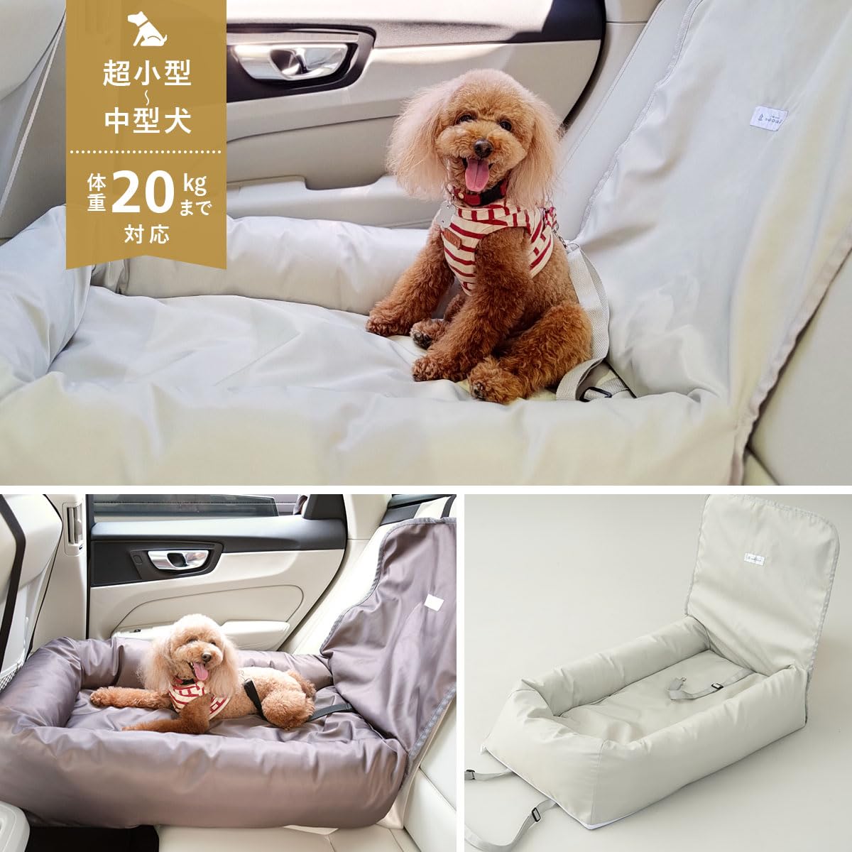 Amazon | エムール 後部座席用 広々あんしん ドライブベッド 犬